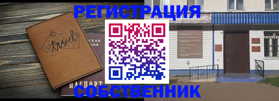 прописка для кредита в Джанкое